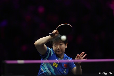 WTT重庆冠军赛:孙颖莎晋级半决赛 WTT重庆冠军赛:孙颖莎晋级半决赛