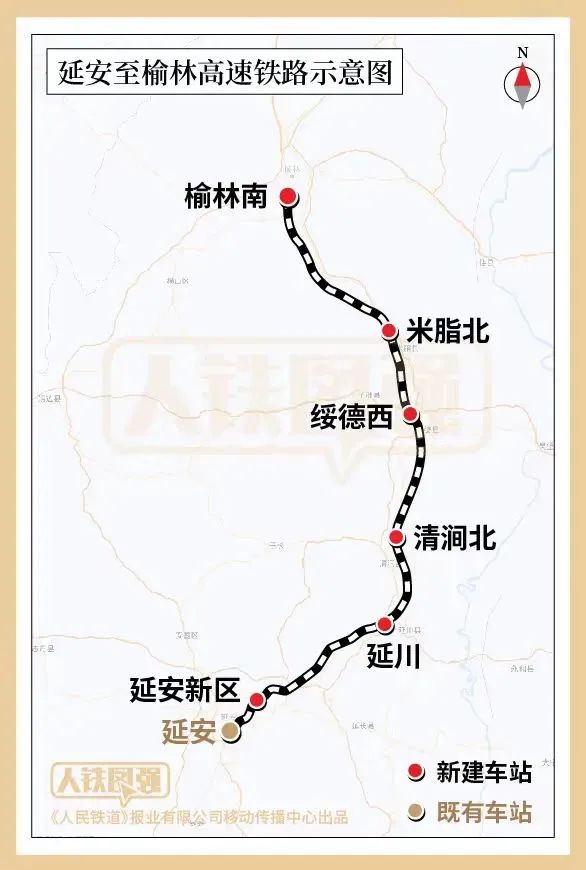 西安出发5小时缩短至2小时！陕西这座高铁迎来重要进展！