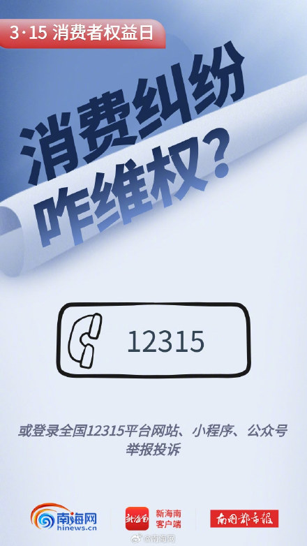 遇到这些霸王条款,请大胆说“不”! 遇到这些霸王条款,请大胆说“不”!