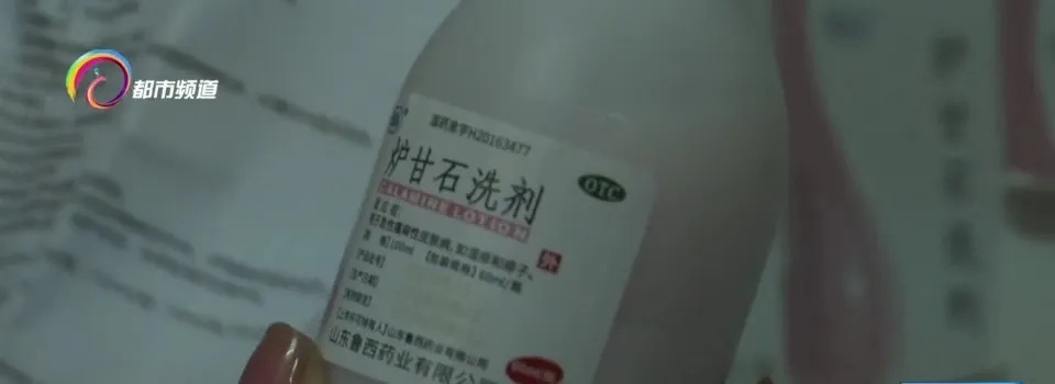 红霉素软膏、碘伏不是万能药！这几种情况不能乱用→