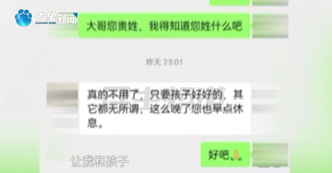 “以为是生长痛!” 12岁男孩确诊癌症!单亲父亲泪崩…… “以为是生长痛!” 12岁男孩确诊癌症!单亲父亲泪崩……