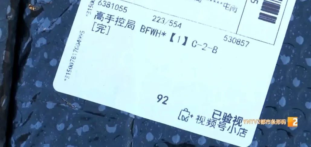 几乎天天下单，甚至重复下单！83岁老人万元网购200多本书！