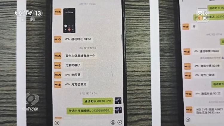 没网购却收到快递 刮开中奖卡那一刻你可能已经上当了