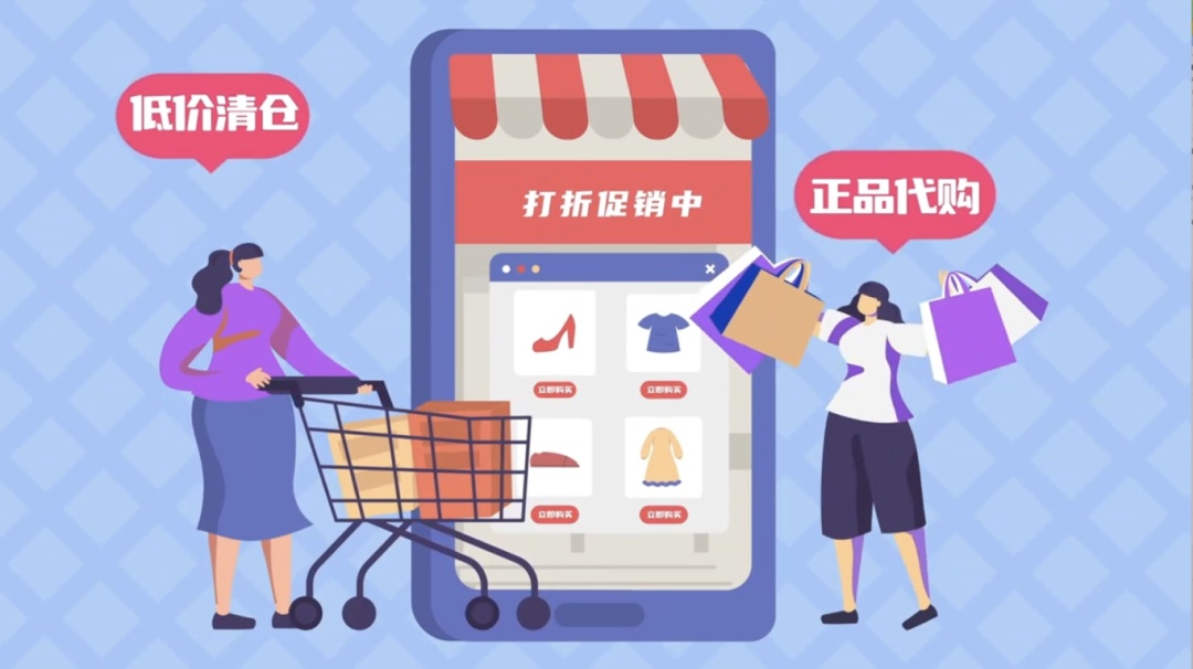 网购小心掉“坑”里，这些防骗技巧赶紧get！