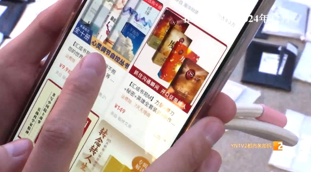 几乎天天下单，甚至重复下单！83岁老人万元网购200多本书！