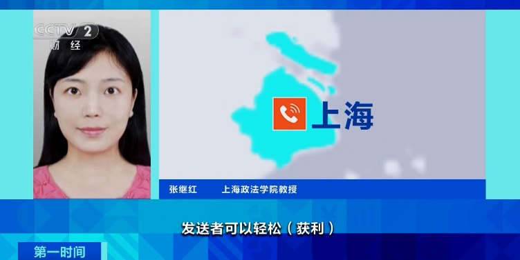 三大运营商承诺:规范“106”开头的垃圾短信 三大运营商承诺:规范“106”开头的垃圾短信