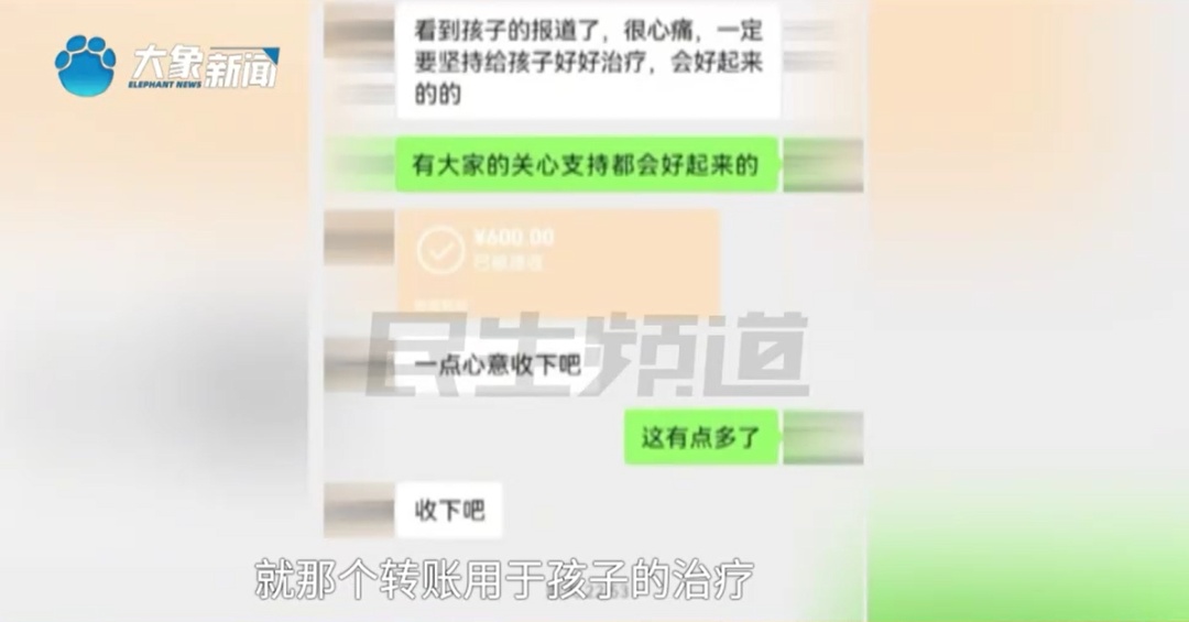“以为是生长痛!” 12岁男孩确诊癌症!单亲父亲泪崩…… “以为是生长痛!” 12岁男孩确诊癌症!单亲父亲泪崩……