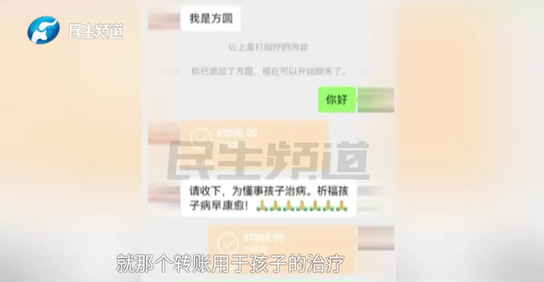 “以为是生长痛!” 12岁男孩确诊癌症!单亲父亲泪崩…… “以为是生长痛!” 12岁男孩确诊癌症!单亲父亲泪崩……