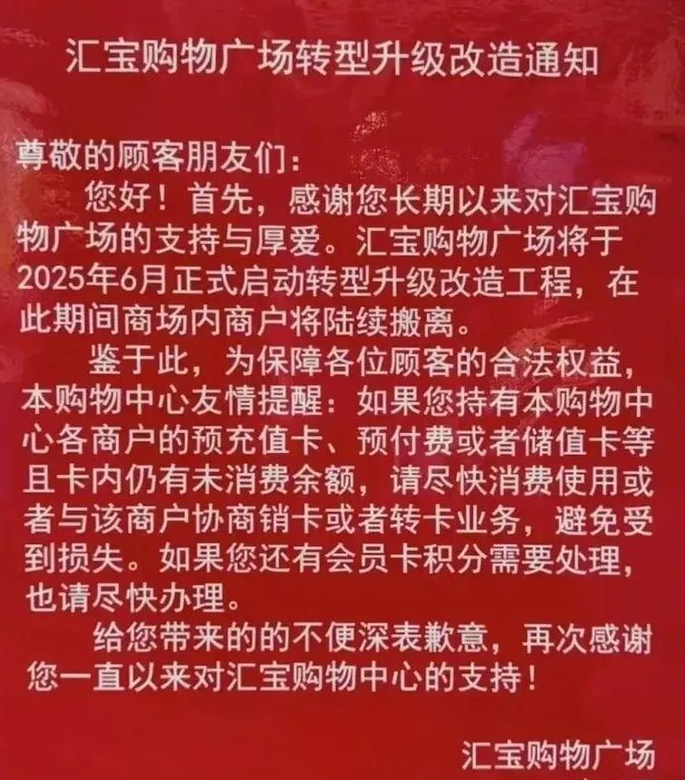 曾是“初代顶流”,上海知名商场传来最新消息!网友不舍:太多回忆→ 曾是“初代顶流”,上海知名商场传来最新消息!网友不舍:太多回忆→