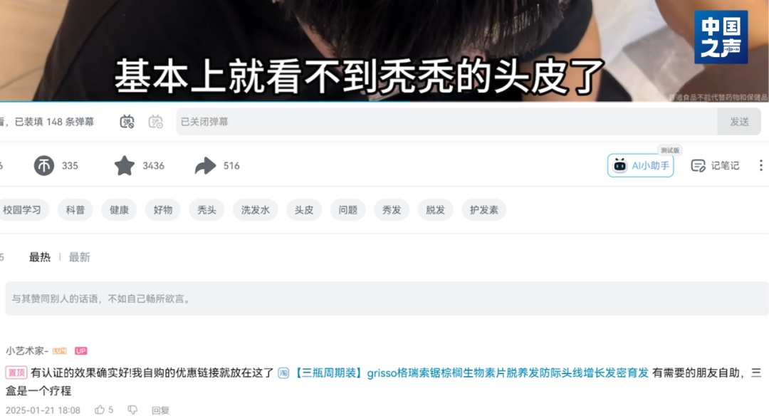 7万元注册法国空壳公司，跨境电商灰色产业链如何把糖果变“神药”？