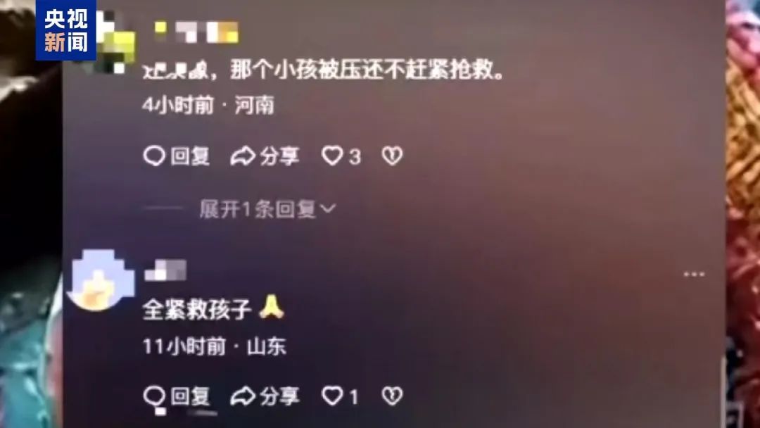 “透顶是造谣”，张伯礼院士亦然受害者！AI文告“AI作秀”→