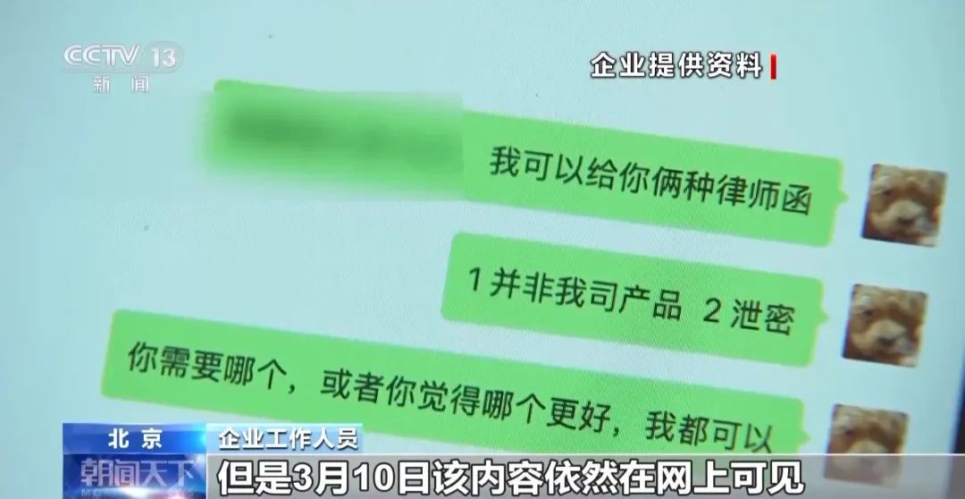 离谱！“我老公去世了”，最后卖上洗发水……