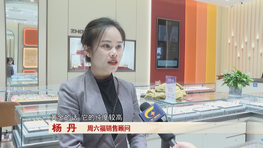 爆火！几块钱“淘金沙”能淘1克黄金？