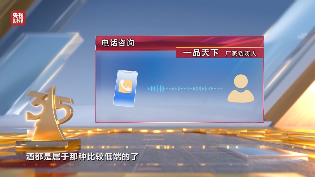 天天看到的手机抽奖，疯狂敛财！“一天流水20亿元”