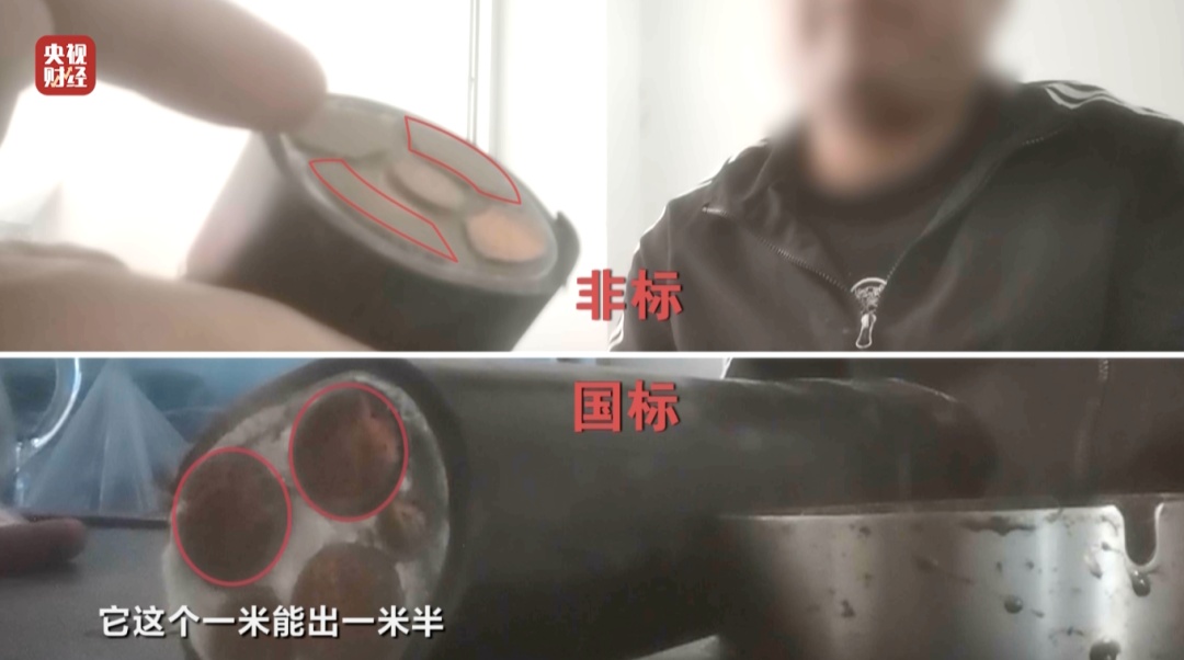 3&middot;15晚会丨再次剑指非标电线电缆！危险的“它”，被公然售卖！