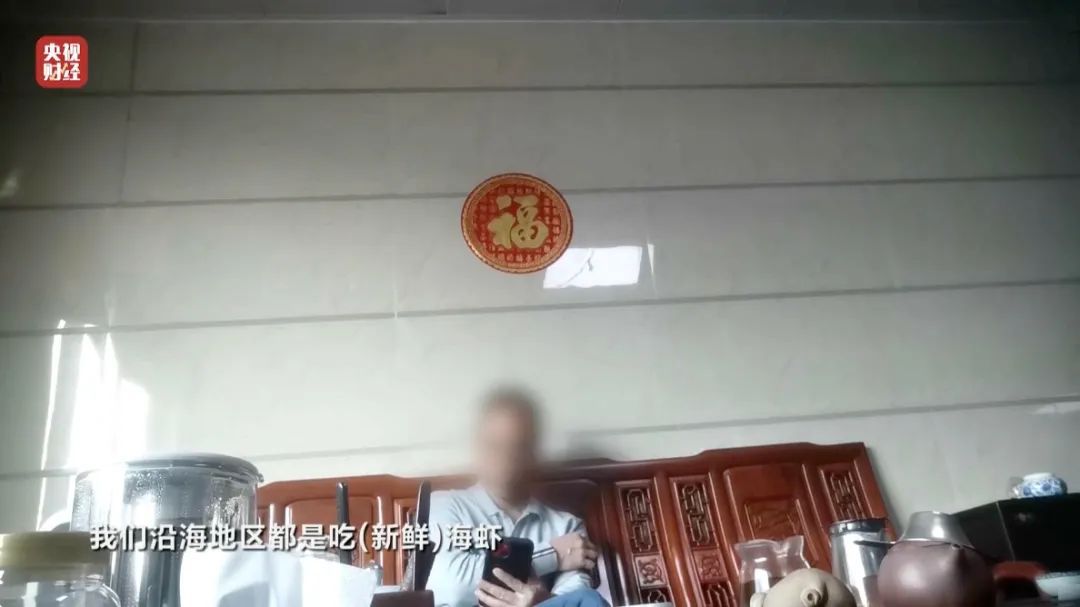 保水虾仁,实在吓人! 保水虾仁,实在吓人!