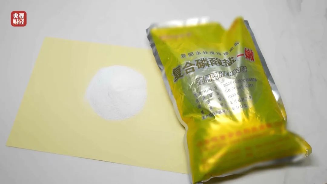 保水虾仁,实在吓人! 保水虾仁,实在吓人!