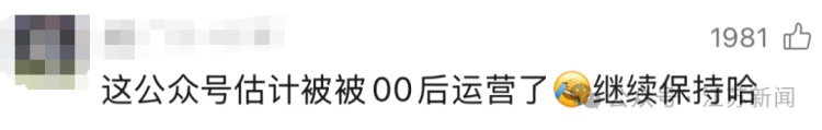 被唐伯虎骂到怀疑人生！tell me why? why baby? why?