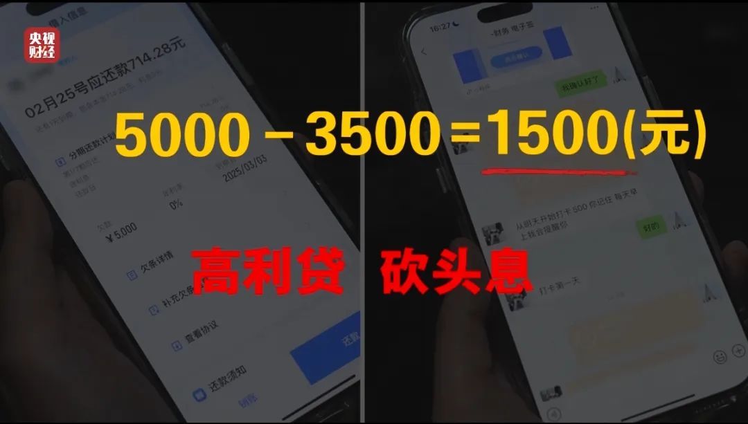 “下午刚下单”“被坑过很多钱”!刚刚,315晚会曝光!这些知名品牌被点名 “下午刚下单”“被坑过很多钱”!刚刚,315晚会曝光!这些知名品牌被点名
