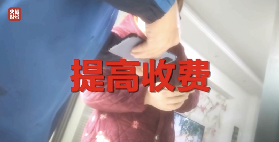 只开个水龙头收费100元！“啄木鸟”被曝光