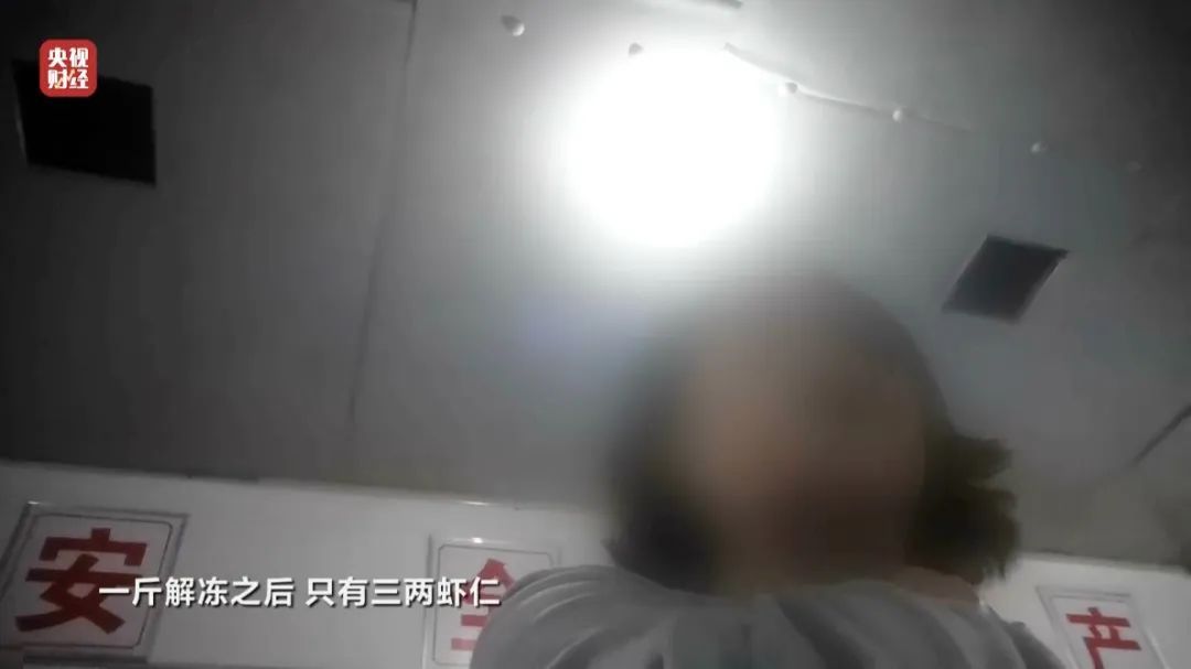 保水虾仁,实在吓人! 保水虾仁,实在吓人!