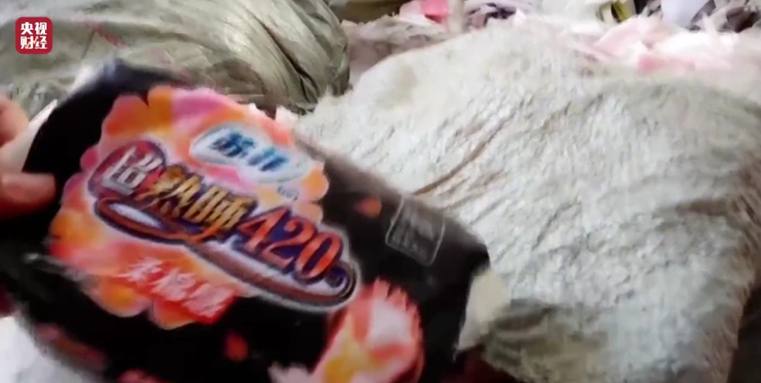 脏！黑！请严惩！卫生巾、纸尿裤、一次性内裤……涉多品牌