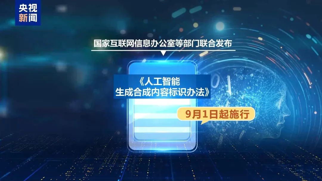 “透顶是造谣”，张伯礼院士亦然受害者！AI文告“AI作秀”→