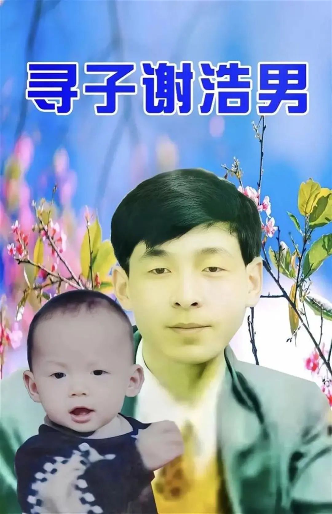 深圳寻亲富豪送儿子奔驰G63和银行卡！儿子：暂时不需要，想读博，未来靠自己