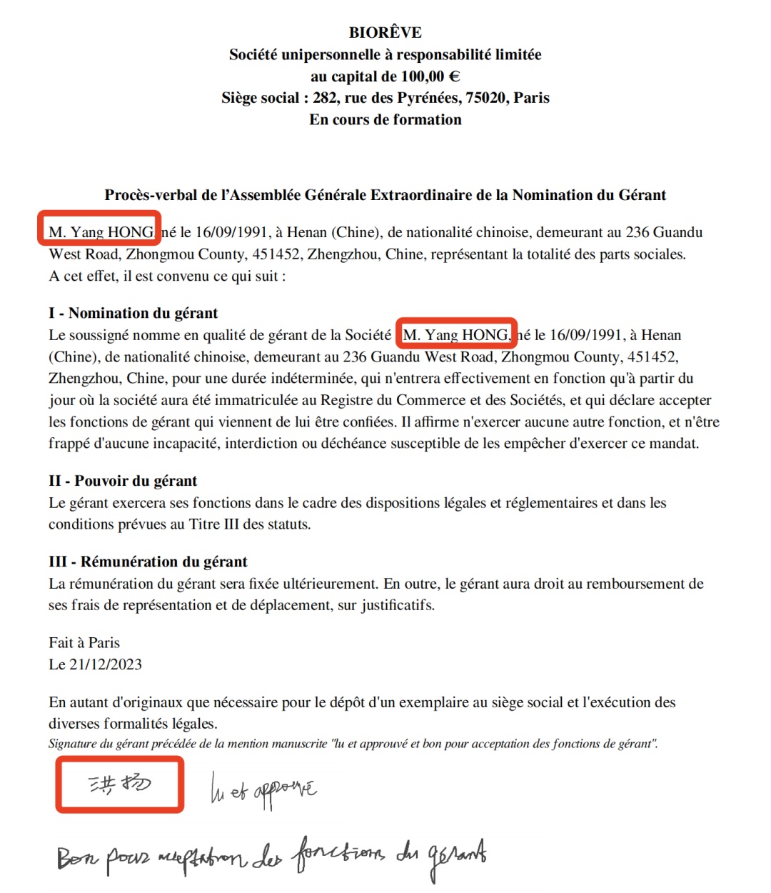 7万元注册法国空壳公司，跨境电商灰色产业链如何把糖果变“神药”？