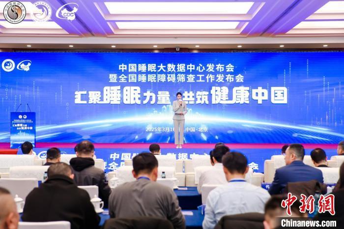 我国18岁及以上人群平均睡眠时长为7.06—7.18小时 我国18岁及以上人群平均睡眠时长为7.06—7.18小时