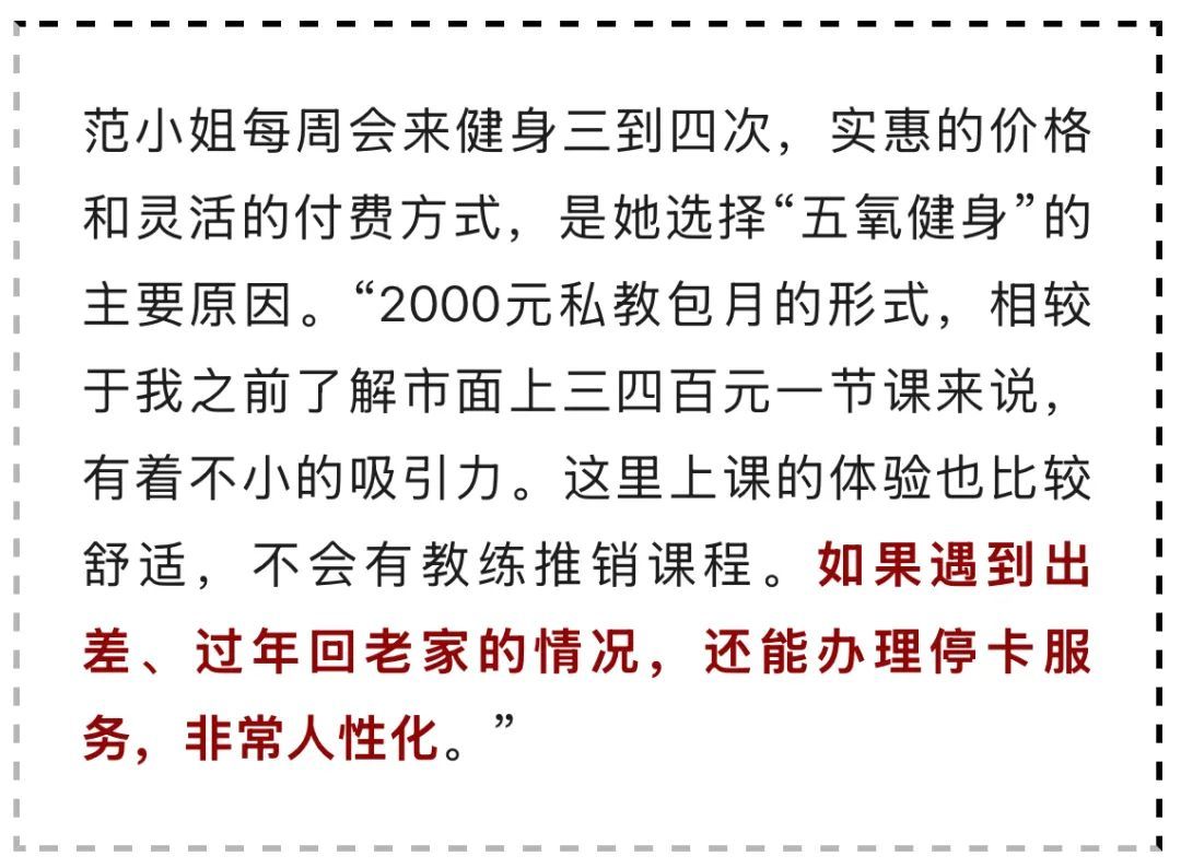 涉782家门店和场馆！上海最严新规来了！市民激动：办卡退费不用怕了