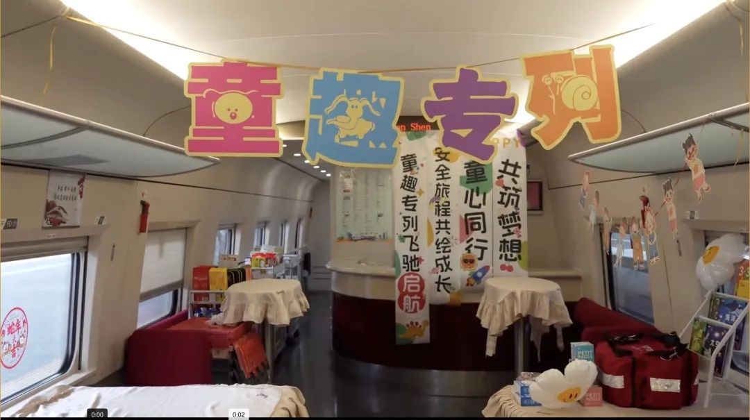 粤港澳大湾区首个高铁“遛娃车厢”来了 粤港澳大湾区首个高铁“遛娃车厢”来了