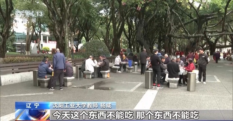 转给爸妈！当心网上的“健康科普”不靠谱 辟谣平台了解一下