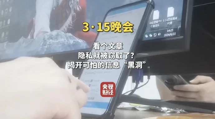 央视315晚会曝光黑幕全记录!帮你避开这些陷阱 央视315晚会曝光黑幕全记录!帮你避开这些陷阱