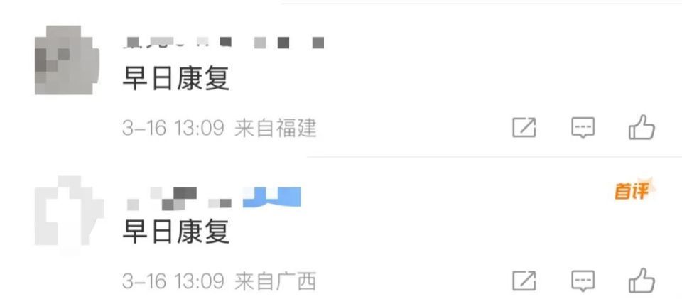 热搜第一！王曼昱突然宣布退赛