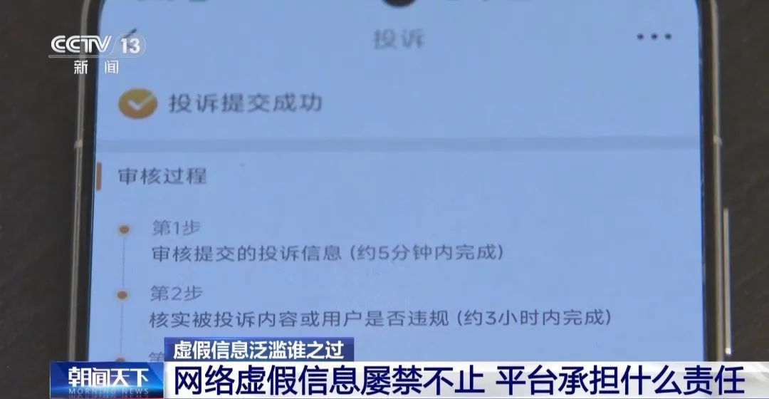 离谱！“我老公去世了”，最后卖上洗发水……