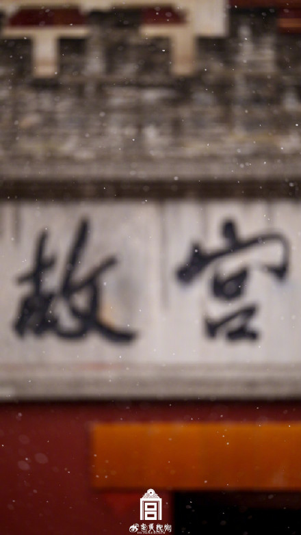 故宫蛇年初雪氛围感壁纸