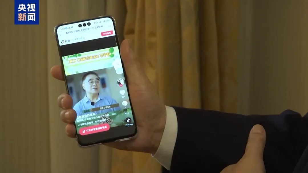“透顶是造谣”，张伯礼院士亦然受害者！AI文告“AI作秀”→