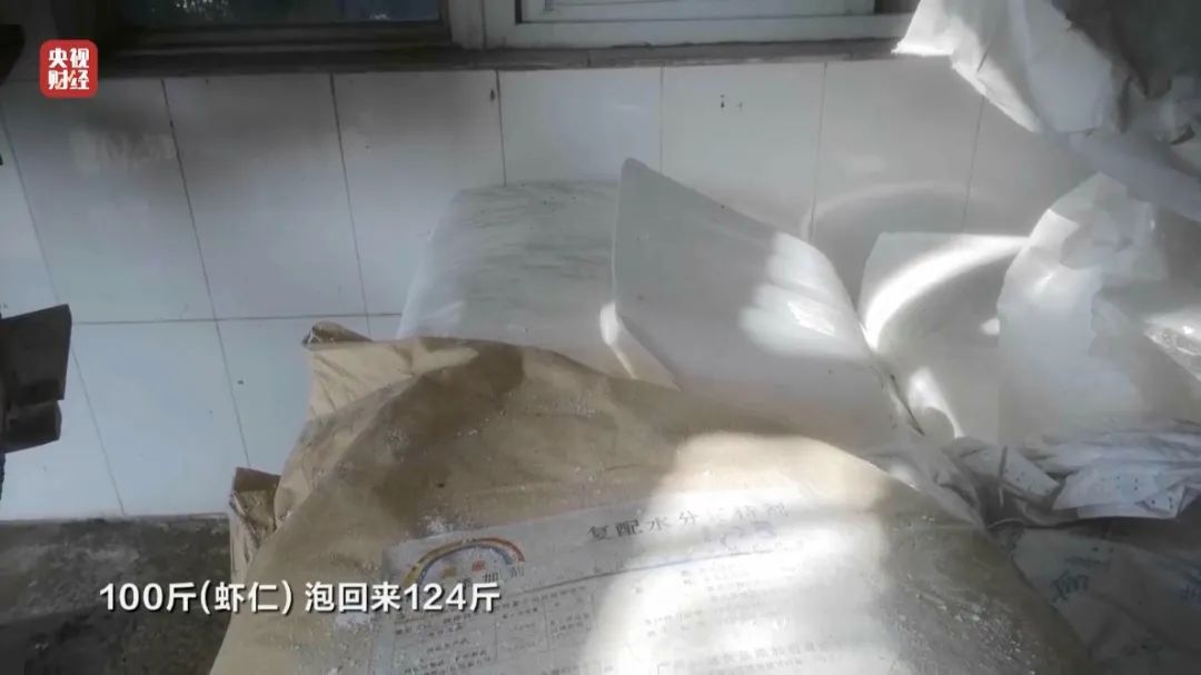 保水虾仁,实在吓人! 保水虾仁,实在吓人!