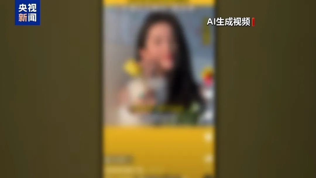 “透顶是造谣”，张伯礼院士亦然受害者！AI文告“AI作秀”→