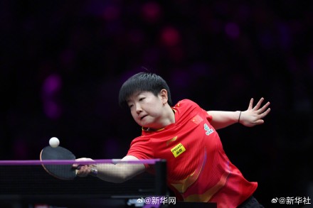 孙颖莎WTT重庆站女单夺冠