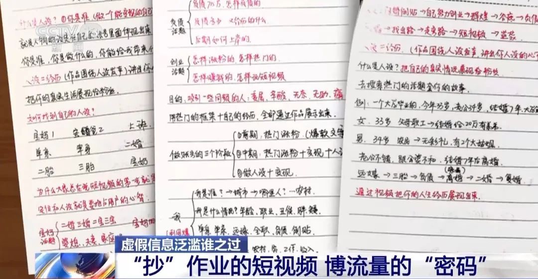 离谱！“我老公去世了”，最后卖上洗发水……