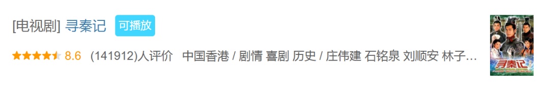冲上热搜：大热经典剧《刁蛮公主》将翻拍，网友：别毁我童年啊