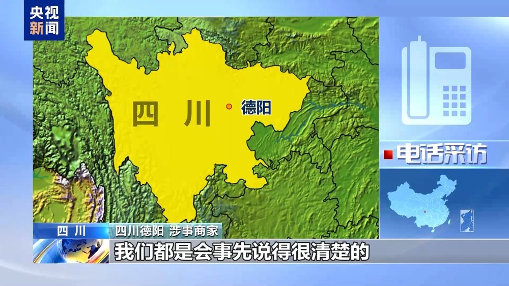 1元课变千元坑？当心低价团购课背后的消费陷阱