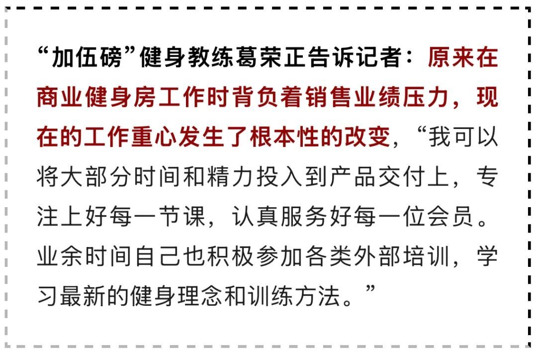 涉782家门店和场馆！上海最严新规来了！市民激动：办卡退费不用怕了