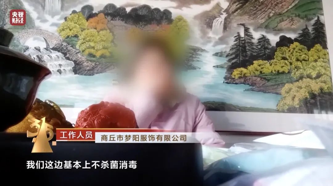 徒手制作不灭菌，一次性内裤爆雷！“3·15”晚会曝光→