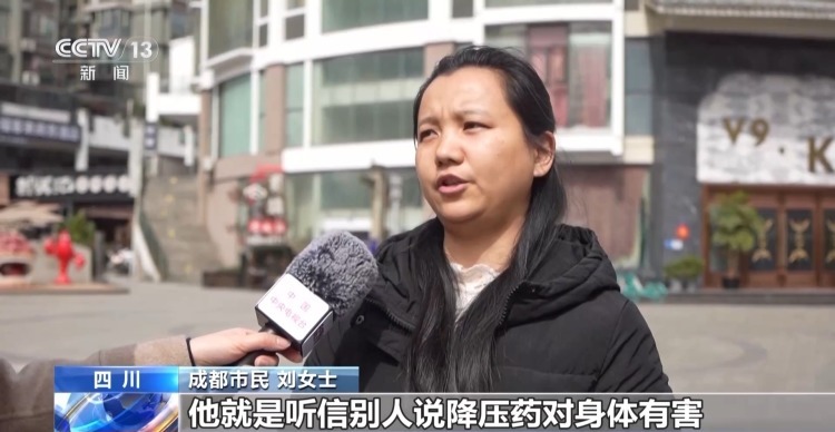 转给爸妈！当心网上的“健康科普”不靠谱 辟谣平台了解一下