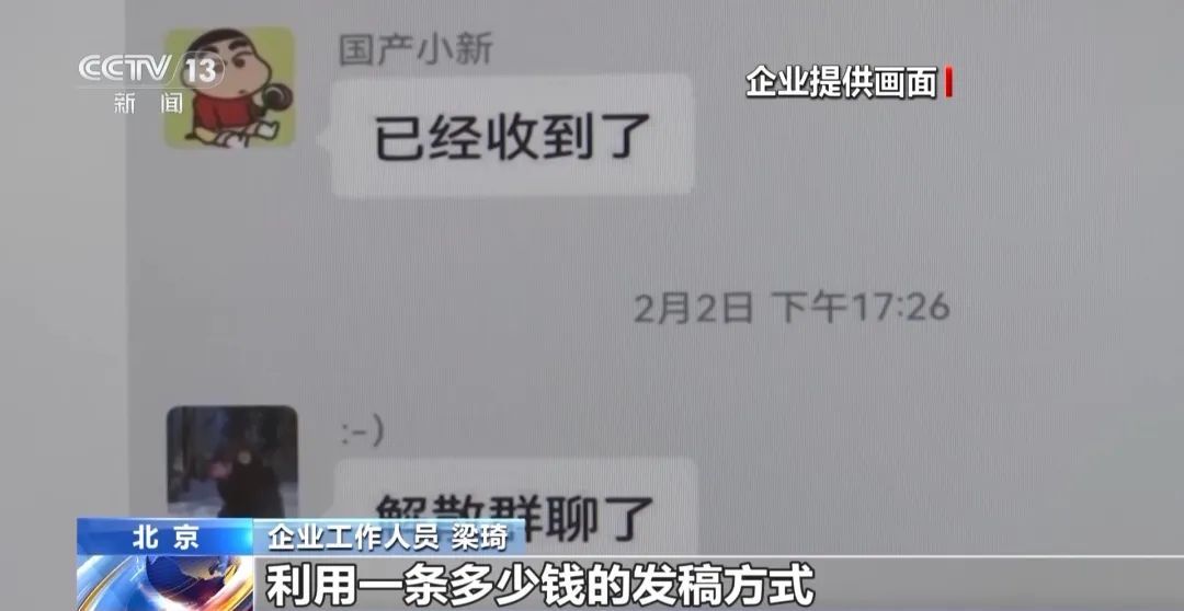 离谱！“我老公去世了”，最后卖上洗发水……