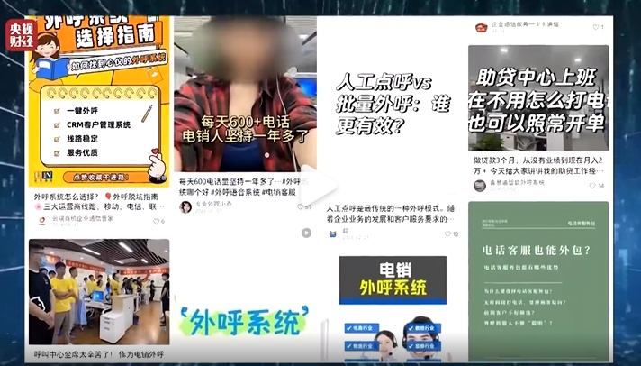 央视315晚会曝光黑幕全记录!帮你避开这些陷阱 央视315晚会曝光黑幕全记录!帮你避开这些陷阱