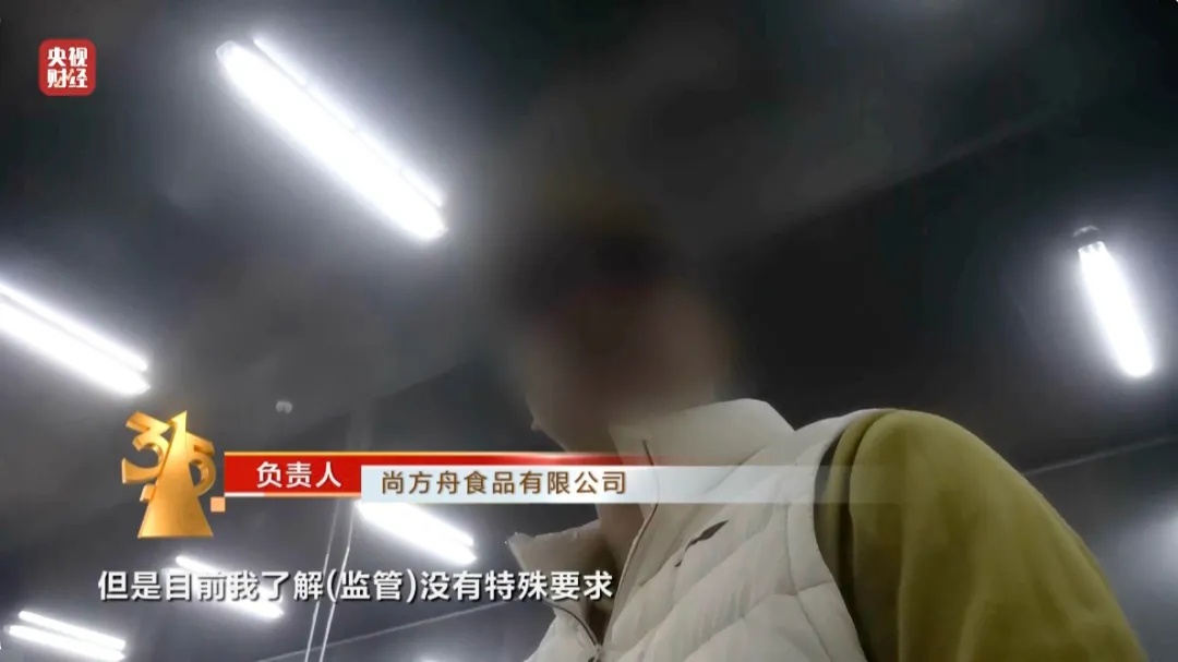 他们自己都不吃！315晚会曝光“保水虾仁”：包冰增重，1斤虾仁7两冰